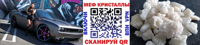 Купить наркотики цена Люберцы COCAIN Меф АМФ Конопля