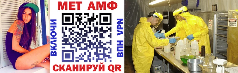Amphetamine Розовый  Люберцы 