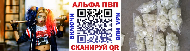 купить наркотик  Люберцы  блэк спрут маркетплейс  А ПВП мука 