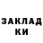 КЕТАМИН VHQ Antanina B