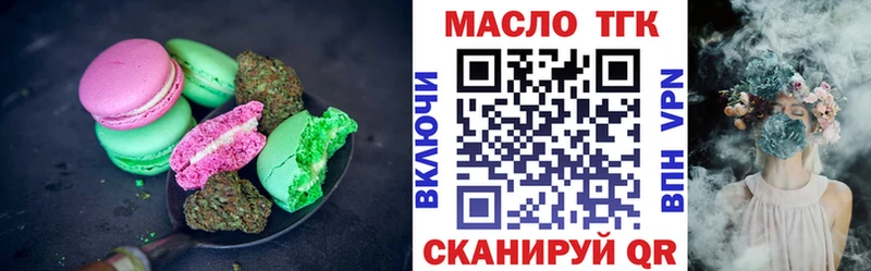 Canna-Cookies конопля  Люберцы 