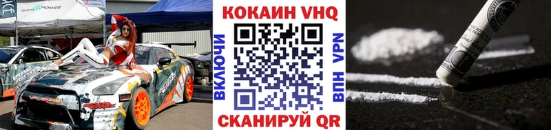 Cocaine Fish Scale  закладка  Люберцы 