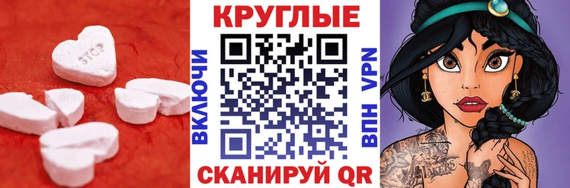 Ecstasy TESLA купить наркотик Люберцы