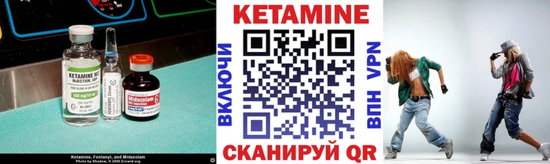 КЕТАМИН VHQ  МЕГА маркетплейс  Люберцы 