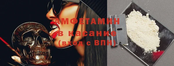 ГАЛЛЮЦИНОГЕННЫЕ ГРИБЫ Бронницы