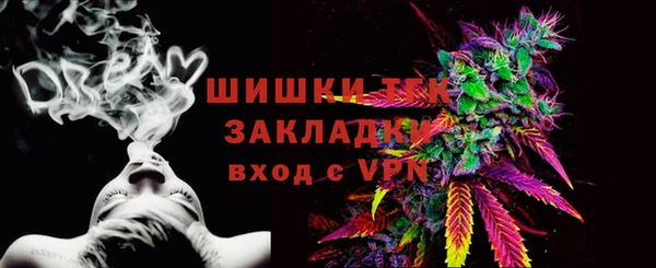 альфа пвп VHQ Бугульма