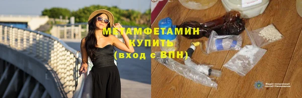 МДМА Бородино