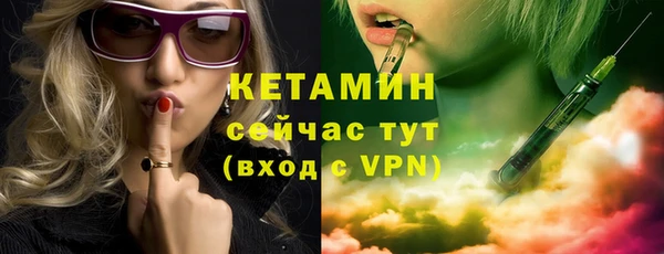 альфа пвп VHQ Бугульма