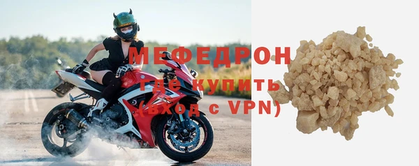МДМА Бородино