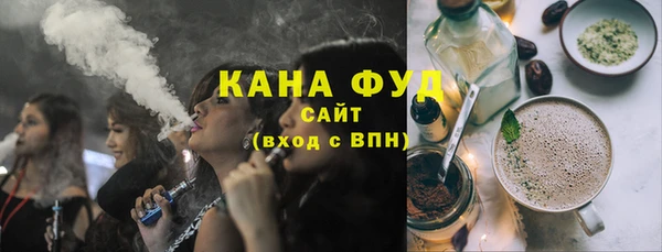 ГАЛЛЮЦИНОГЕННЫЕ ГРИБЫ Бронницы