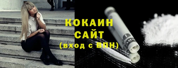 МДМА Бородино