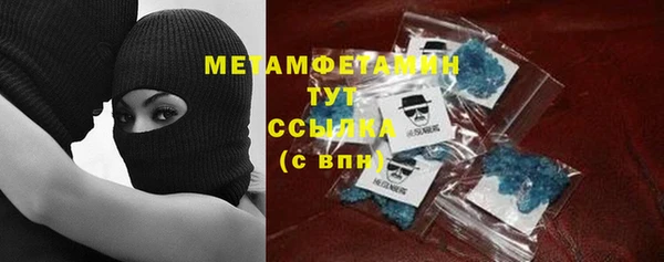 альфа пвп VHQ Бугульма