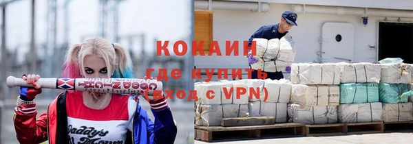 ГАЛЛЮЦИНОГЕННЫЕ ГРИБЫ Бронницы