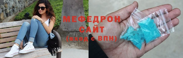 МДМА Бородино