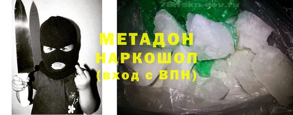 МДМА Бородино
