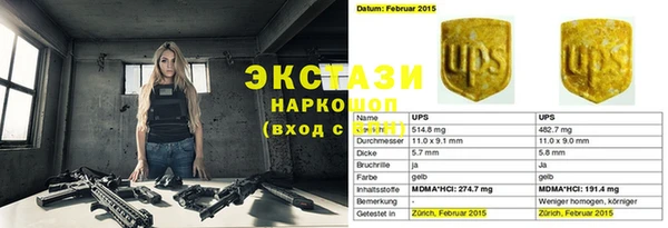 ГАЛЛЮЦИНОГЕННЫЕ ГРИБЫ Бронницы
