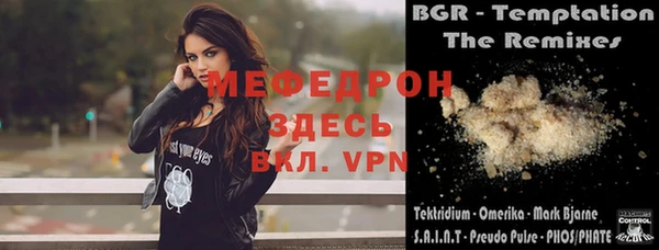 альфа пвп VHQ Бугульма