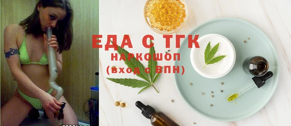ГАЛЛЮЦИНОГЕННЫЕ ГРИБЫ Бронницы