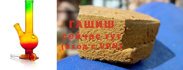 ГАЛЛЮЦИНОГЕННЫЕ ГРИБЫ Бронницы