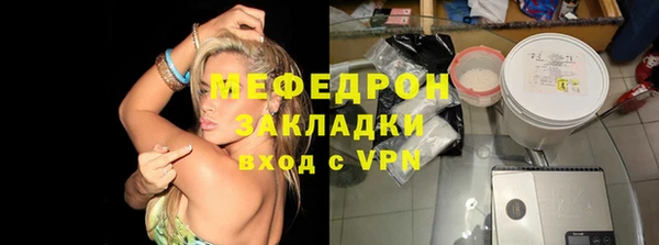 ГАЛЛЮЦИНОГЕННЫЕ ГРИБЫ Бронницы