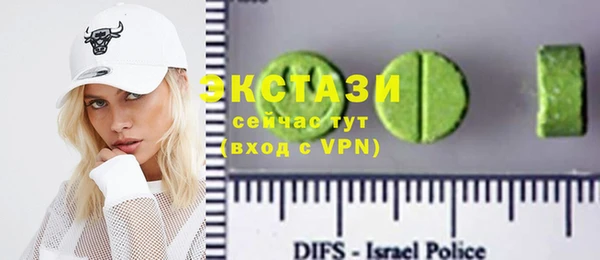 ГАЛЛЮЦИНОГЕННЫЕ ГРИБЫ Бронницы