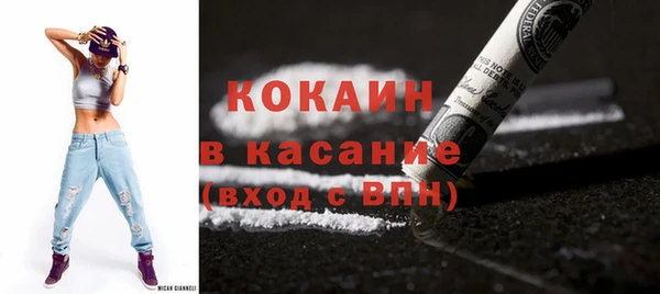 альфа пвп VHQ Бугульма