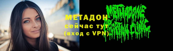 МДМА Бородино