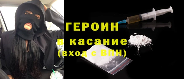 ГАЛЛЮЦИНОГЕННЫЕ ГРИБЫ Бронницы