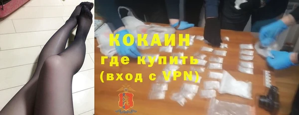 ГАЛЛЮЦИНОГЕННЫЕ ГРИБЫ Бронницы