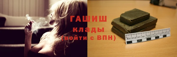 альфа пвп VHQ Бугульма