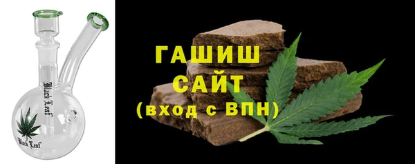 альфа пвп VHQ Бугульма