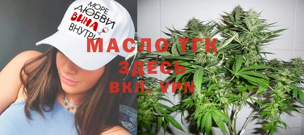 альфа пвп VHQ Бугульма