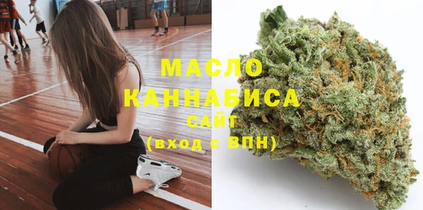 ГАЛЛЮЦИНОГЕННЫЕ ГРИБЫ Бронницы