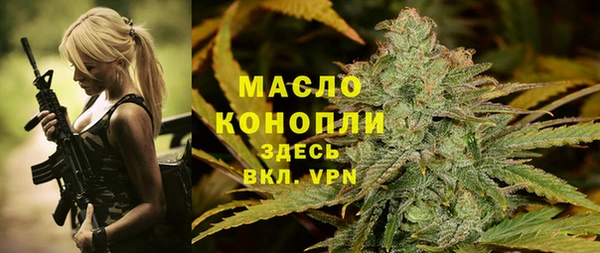 МДМА Бородино