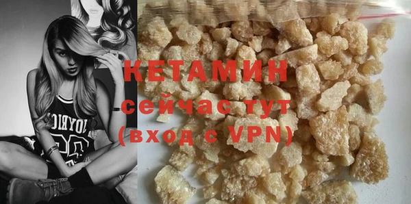 ГАЛЛЮЦИНОГЕННЫЕ ГРИБЫ Бронницы