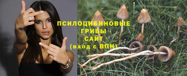 альфа пвп VHQ Бугульма
