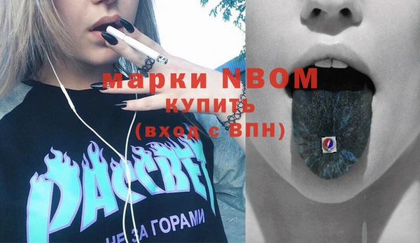 МДМА Бородино