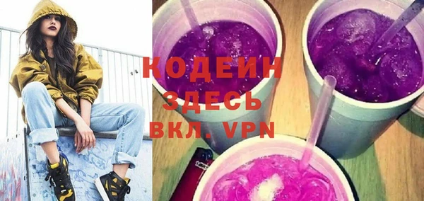 ГАЛЛЮЦИНОГЕННЫЕ ГРИБЫ Бронницы