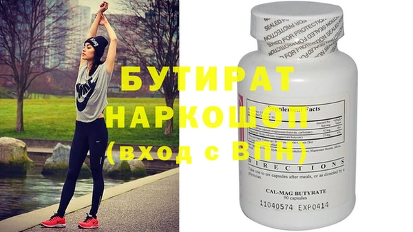 альфа пвп VHQ Бугульма