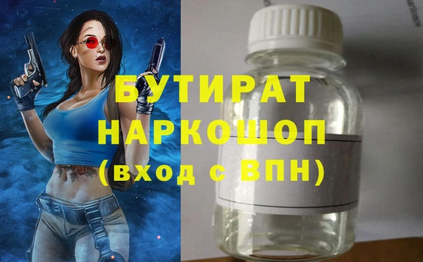 ГАЛЛЮЦИНОГЕННЫЕ ГРИБЫ Бронницы