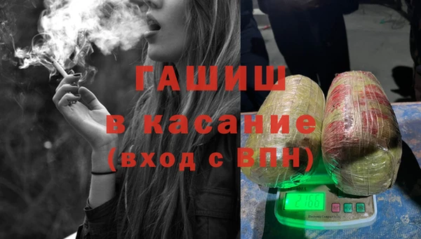 ГАЛЛЮЦИНОГЕННЫЕ ГРИБЫ Бронницы