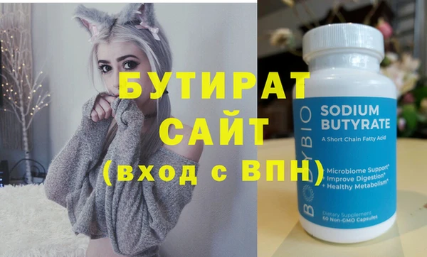 ГАЛЛЮЦИНОГЕННЫЕ ГРИБЫ Бронницы