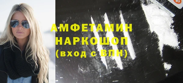 МДМА Бородино
