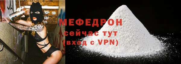 альфа пвп VHQ Бугульма