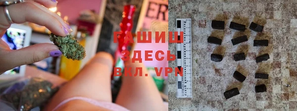 альфа пвп VHQ Бугульма