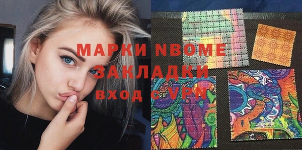 МДМА Бородино