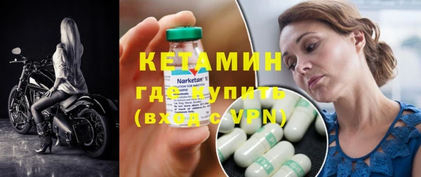 альфа пвп VHQ Бугульма