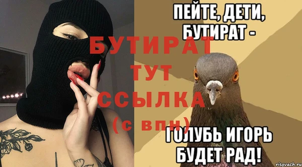 альфа пвп VHQ Бугульма