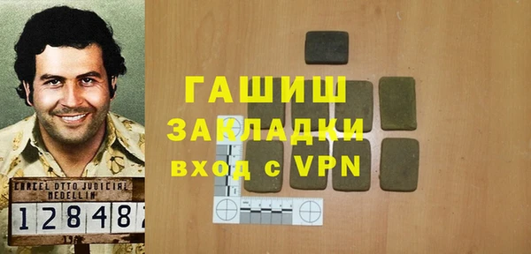 МДМА Бородино