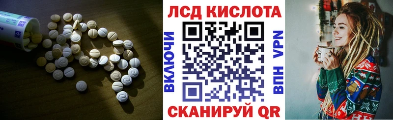 магазин продажи наркотиков  Люберцы  Лсд 25 экстази кислота 